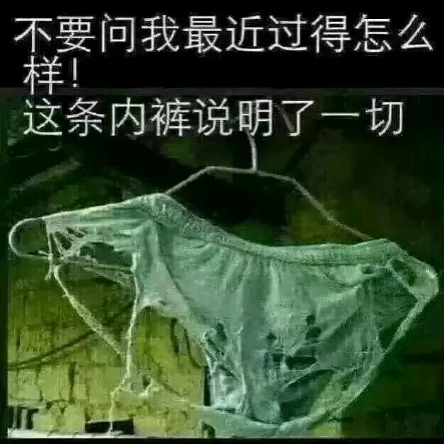 🌹一条🍎内裤闯🍎天下🌹
