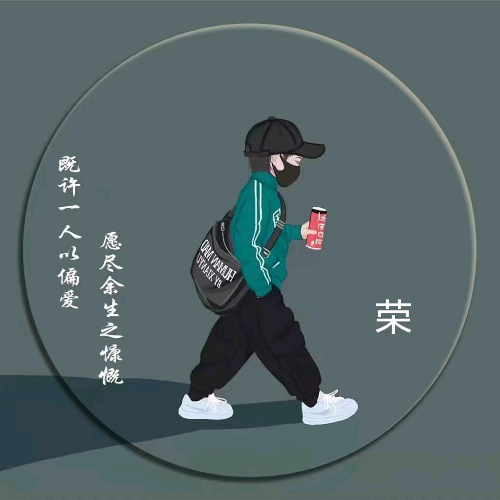 罗晨曦