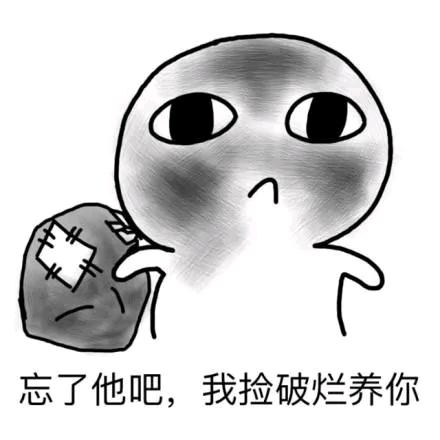 垃圾王（三角洲行动）