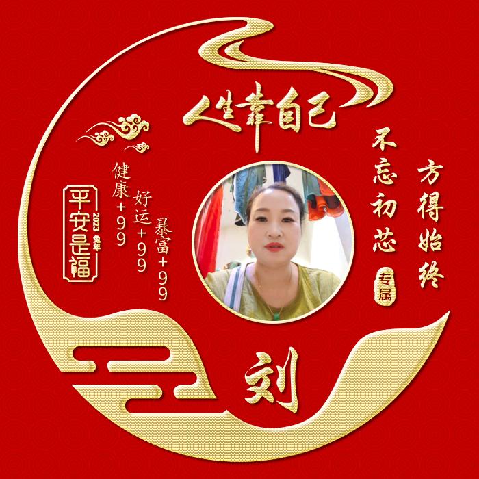 琳姐说媒幸福相随