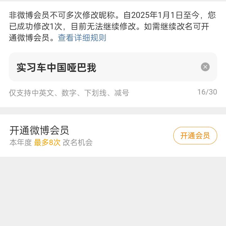 碑水车新不爱吗？蛋糕