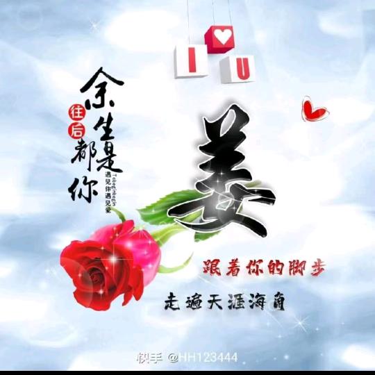 绿色田园