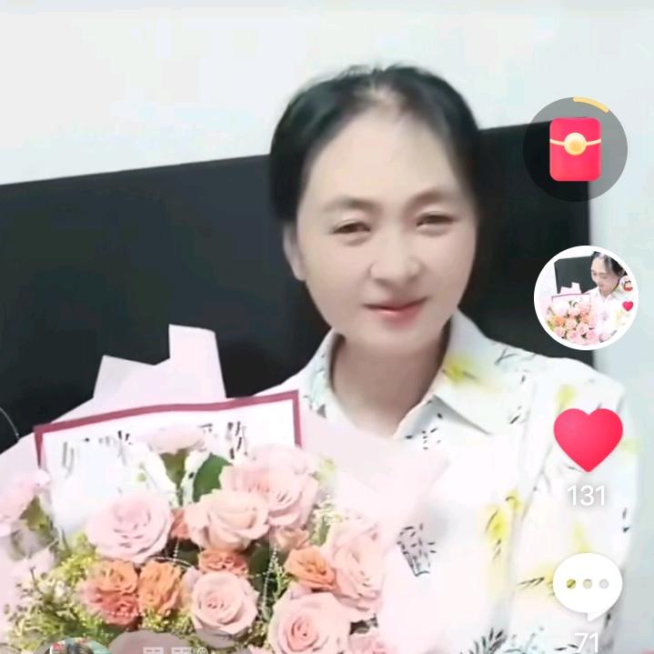小公举