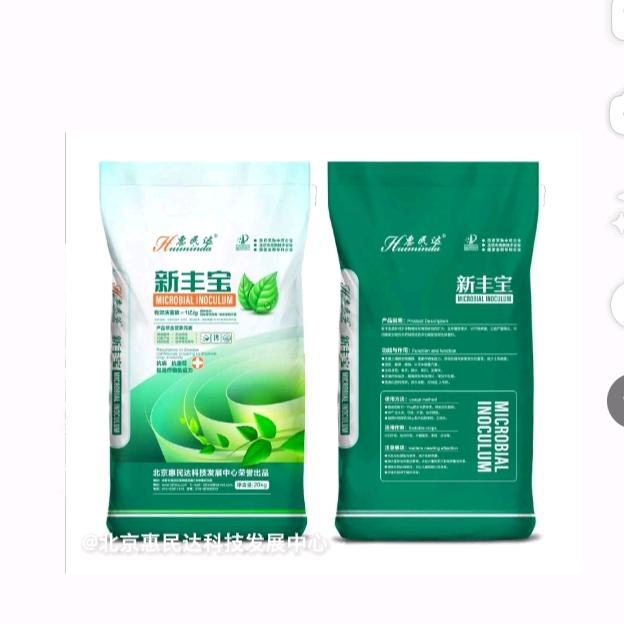 运动：健康
