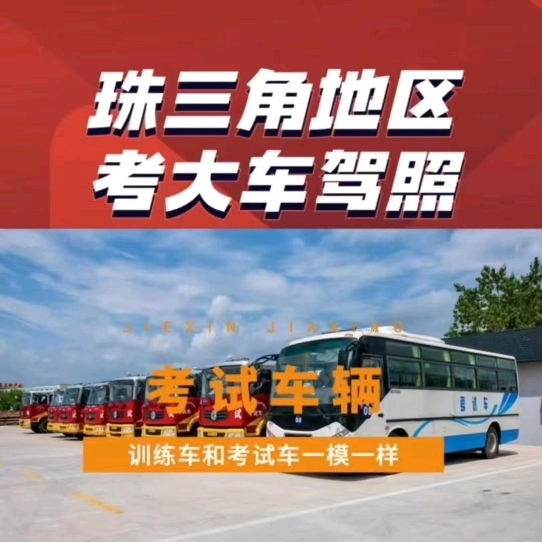 吳教练（A2 B2 C1）