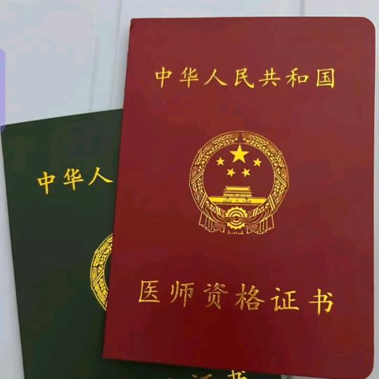 新一针配秘方效果立竿见影