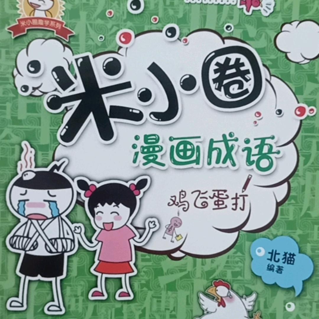 王六姐