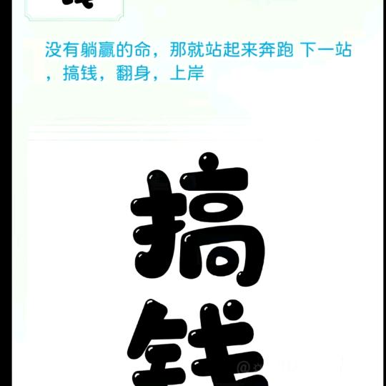 飞猪