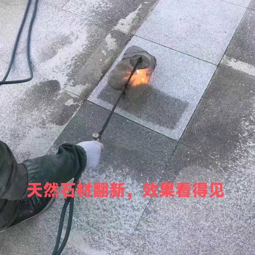 石材翻新