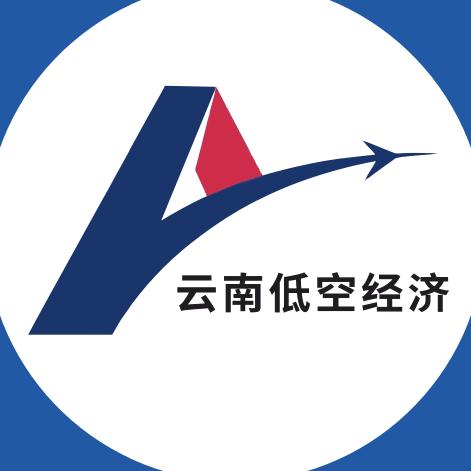 云南低空经济曲靖无人机学院