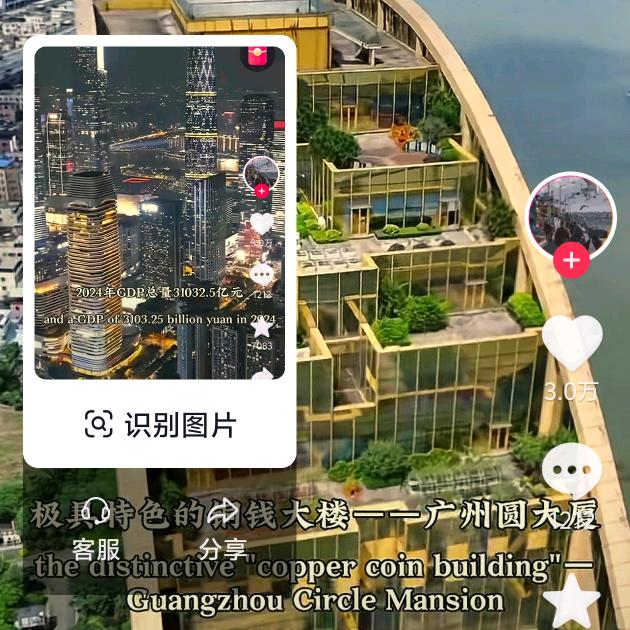 庆