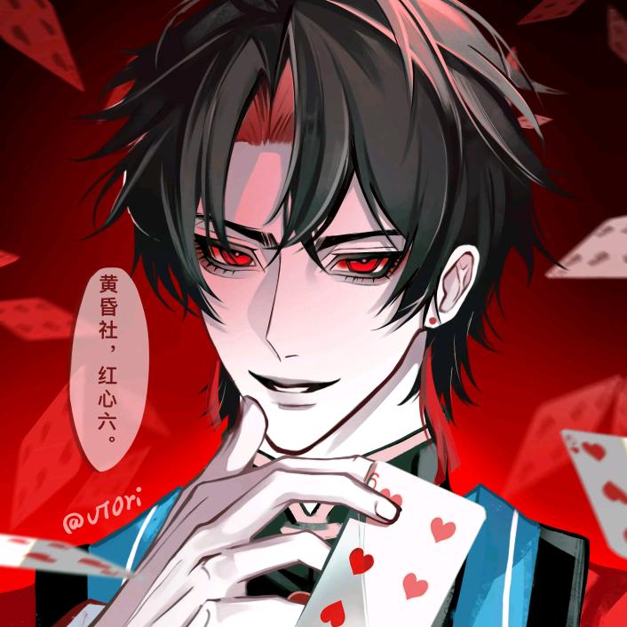 京墨