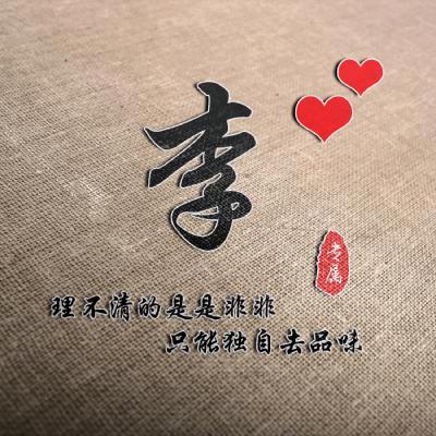 ィんgふでびあ