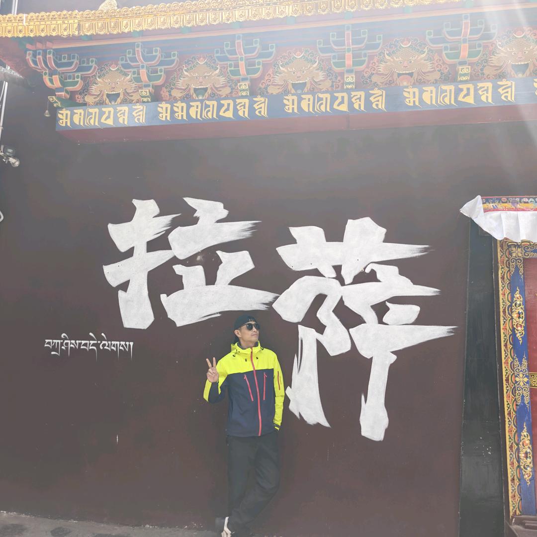 风水轮流转