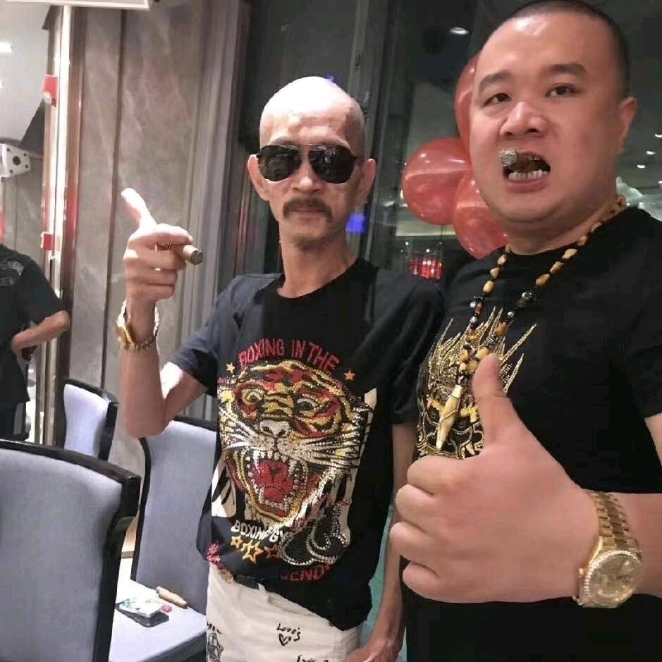 大富豪🏆