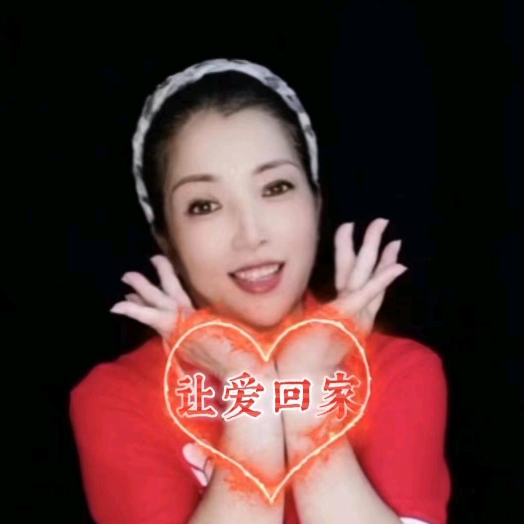 让爱回家周周