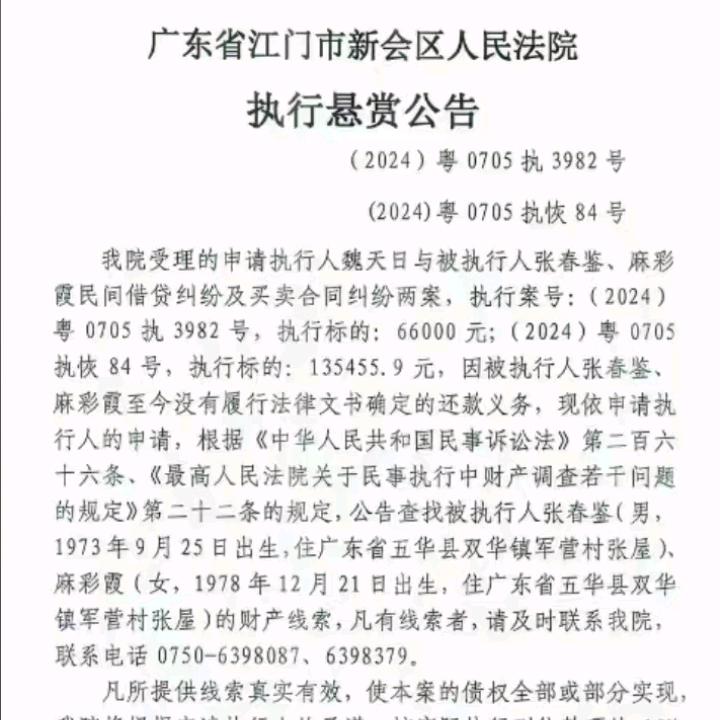 懂健康！