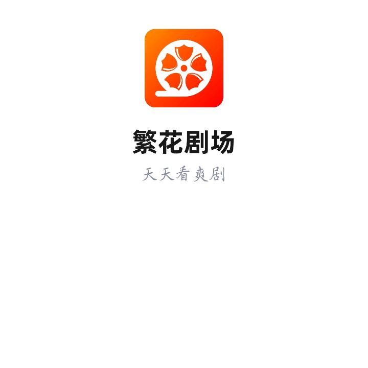 我爱短视频