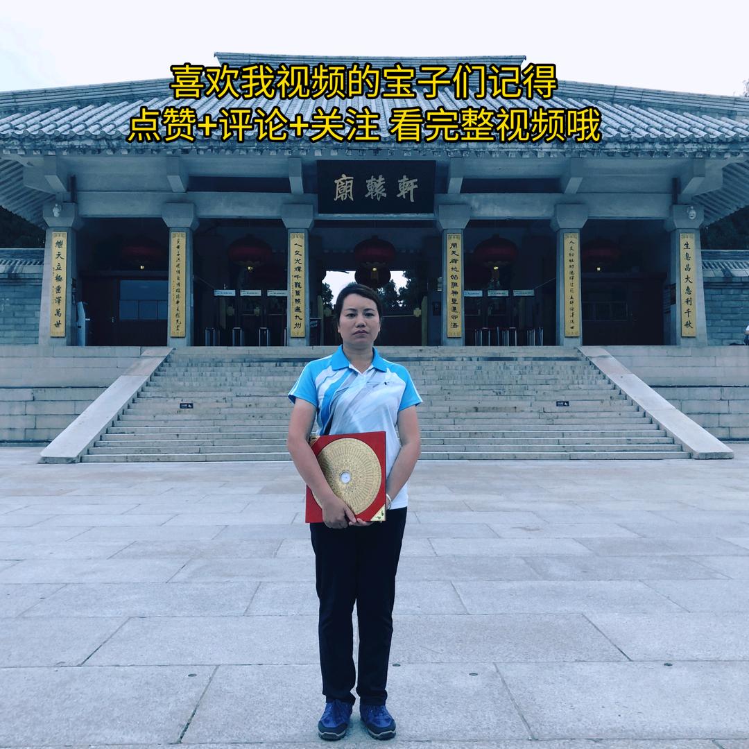 韦俏蓝论易理山水