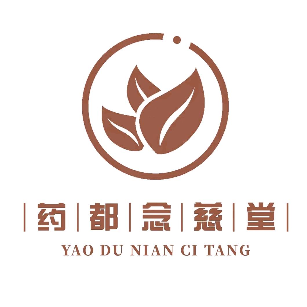 念慈堂中草养生茶
