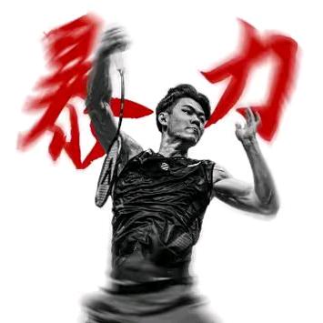 极橙