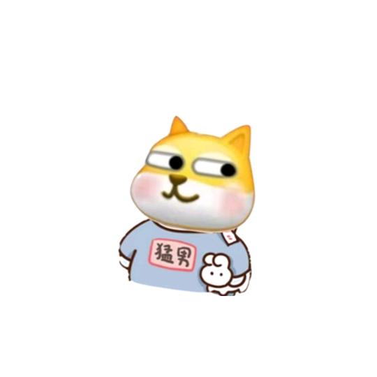 满山猴子我定最红