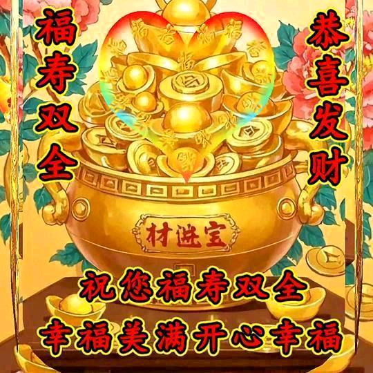 幸福健康一家人