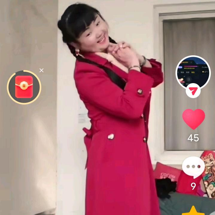 犍为红娘26年1月2号生日庆