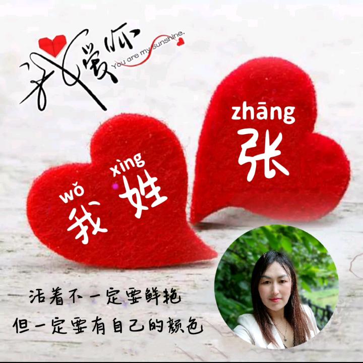 waiqn看透人心《80后🐶》