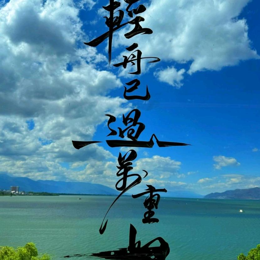 忘记恋爱的兔子大魔王