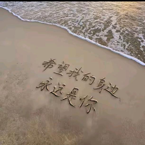 过不完的明天