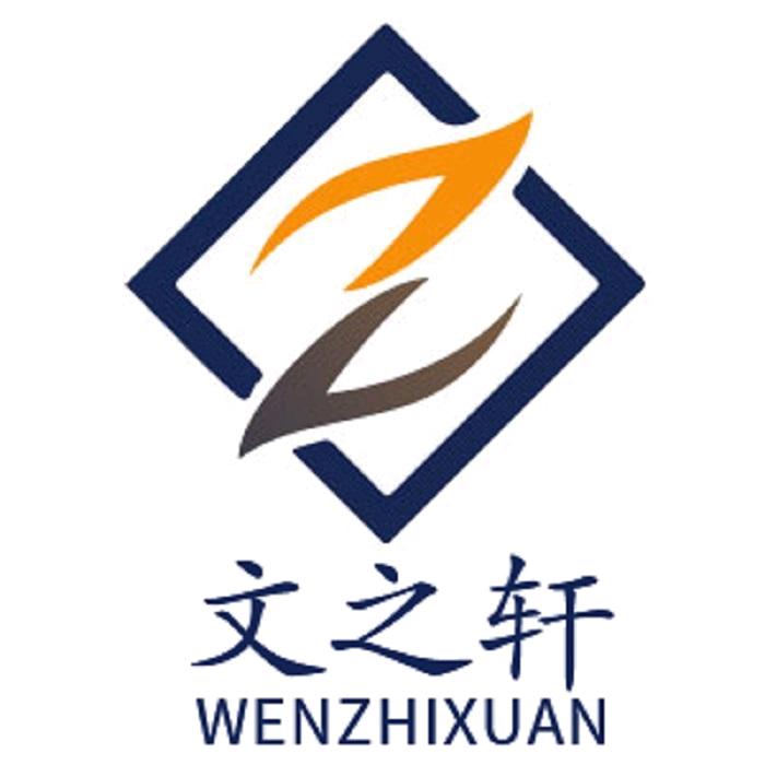 文之轩图书专营店