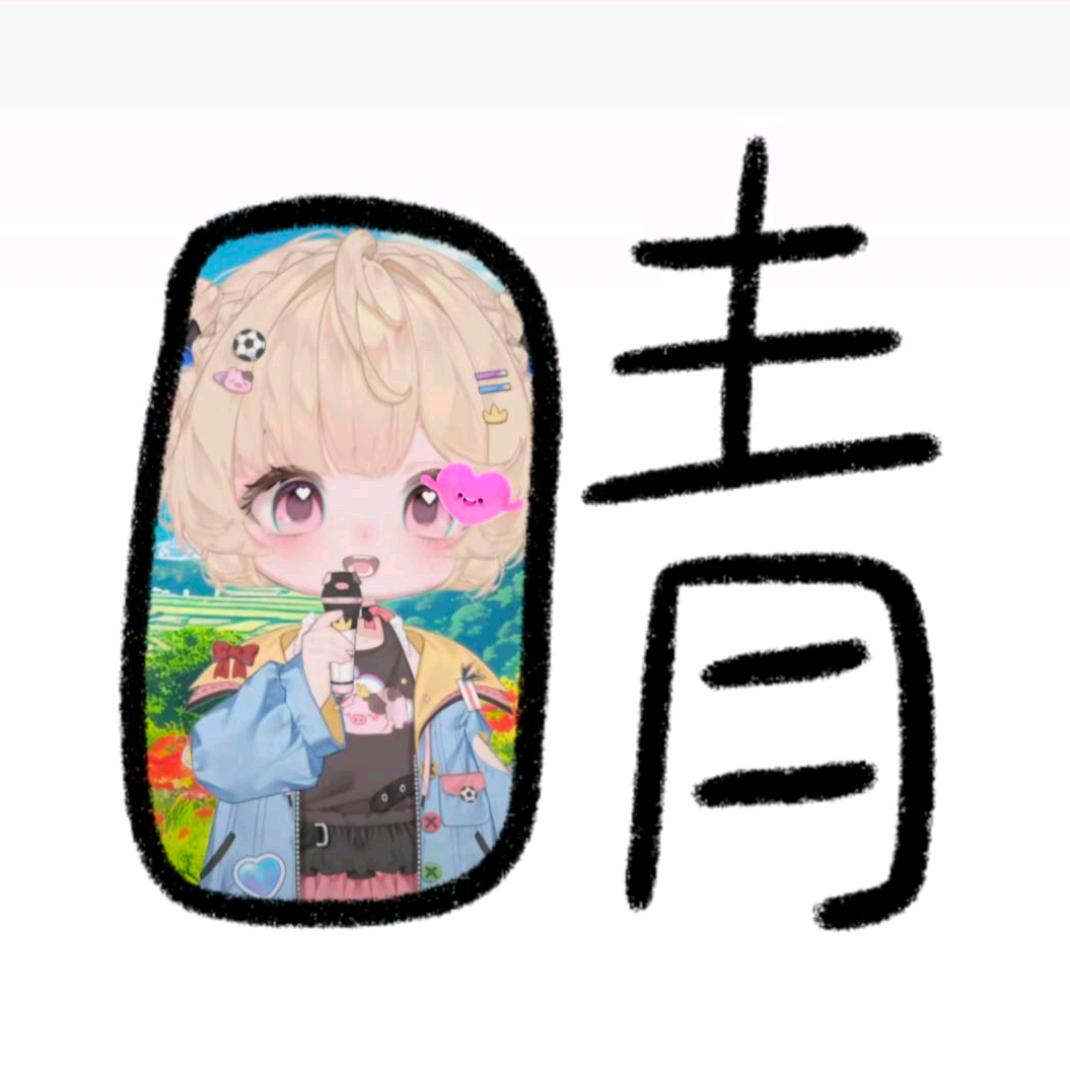 ℳ๓₯㎕伊利ミ⚽