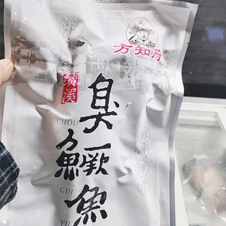 （方知府臭鳜鱼）sy