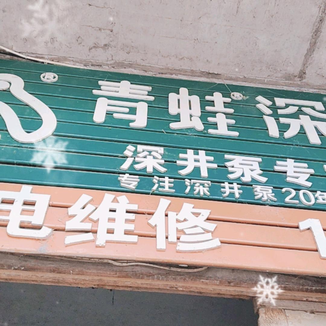 小心心