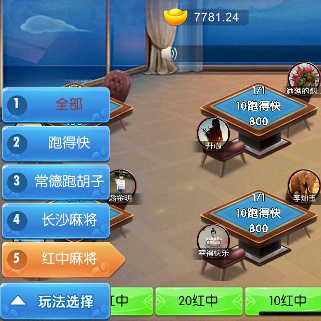 佳儿亲友⭕红钟🐮牛金🌸