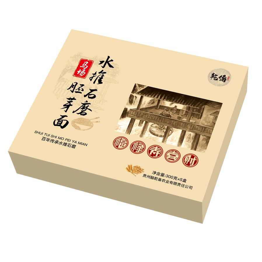 普定马场水推石磨面条