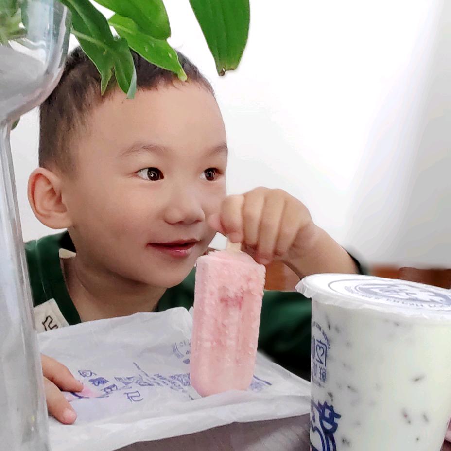 幸运凹