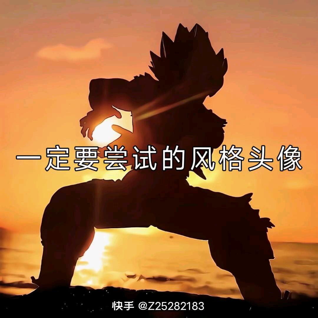 生死看淡，不服就干 @@