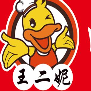 郯城王二妮衢州鸭头