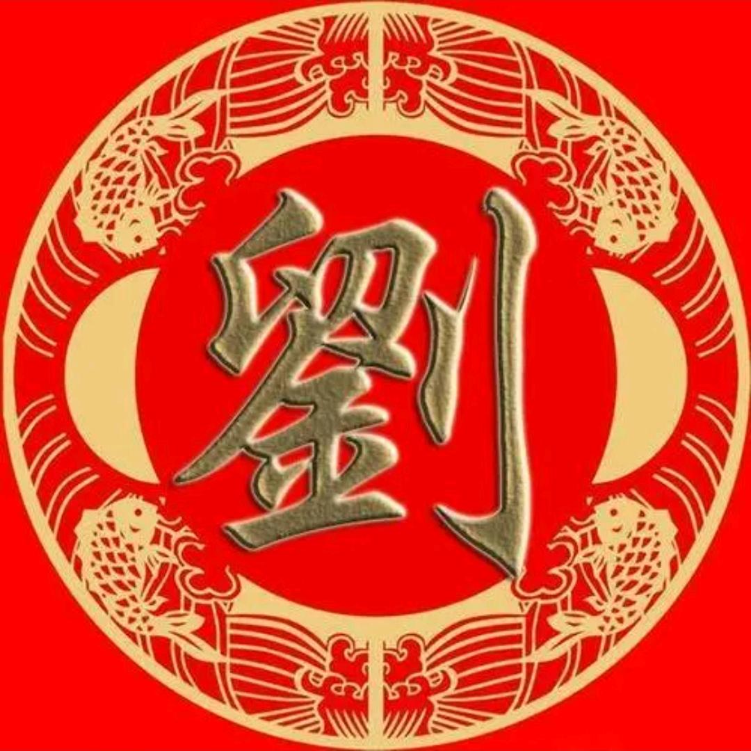顺发车饰