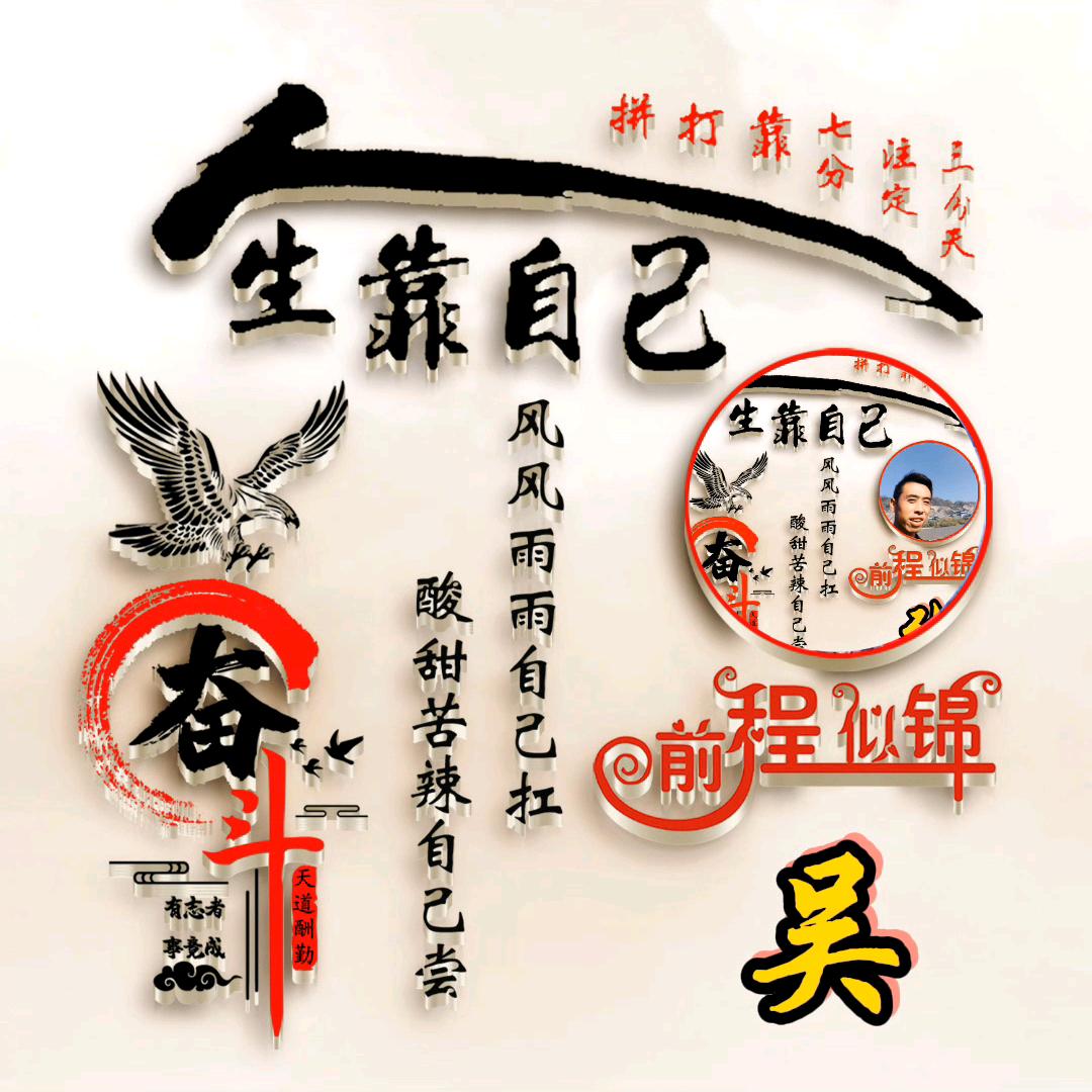 吴服务殡葬礼仪