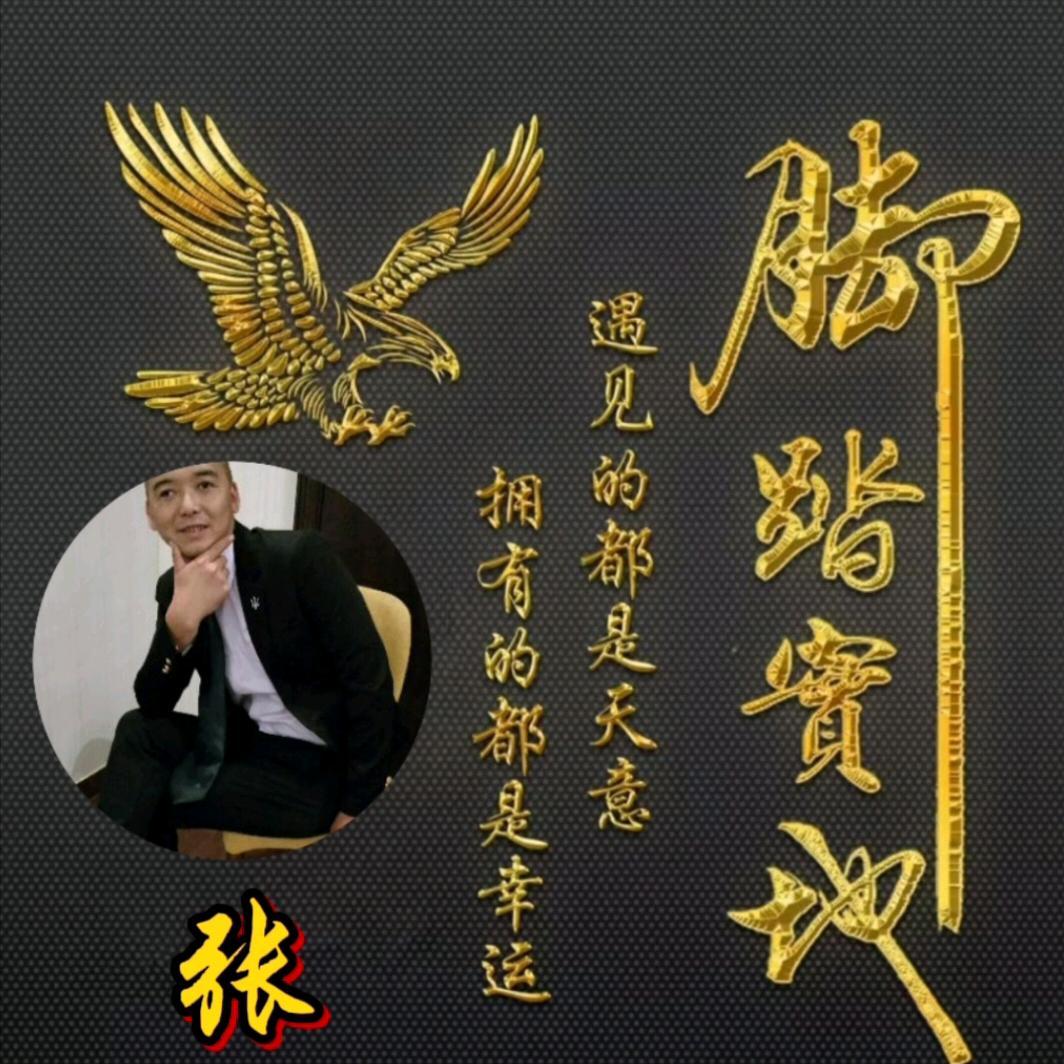 .☞洛川苹果🍎张哥☜.