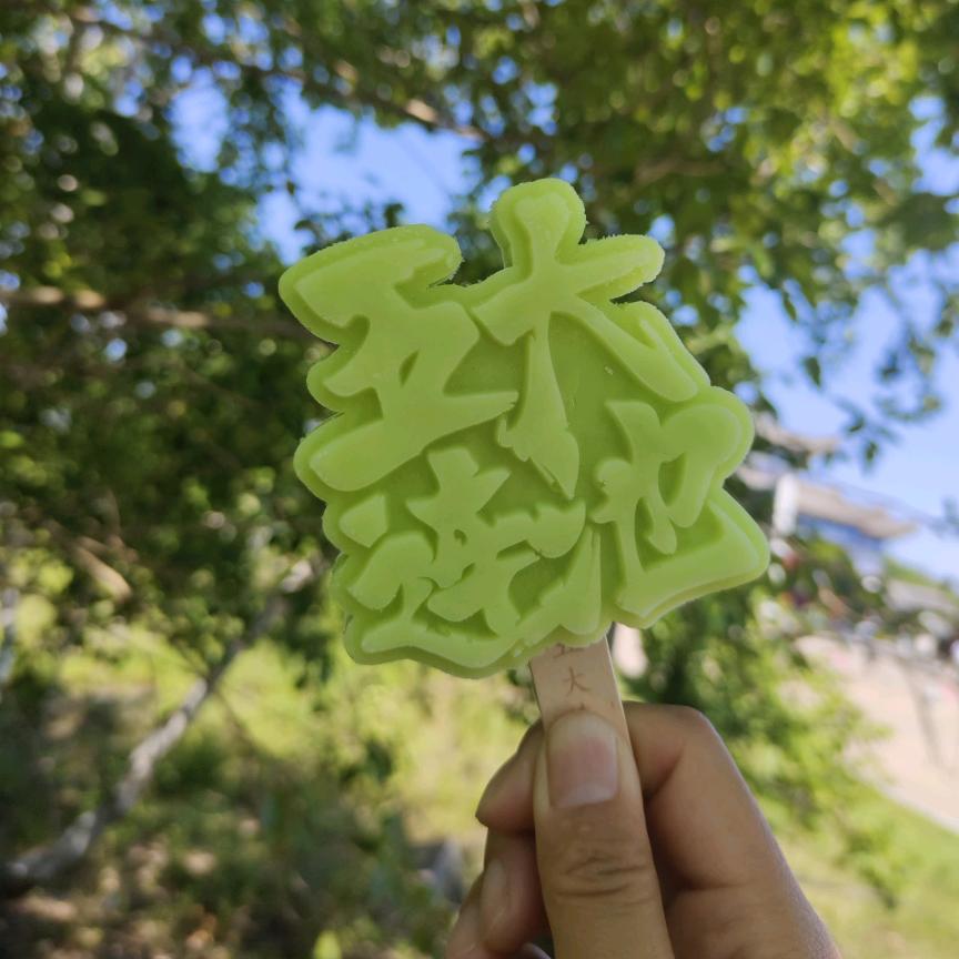 💋咖啡加糖🍭