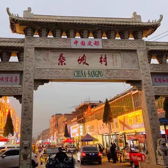 桑坡凯跃鞋业