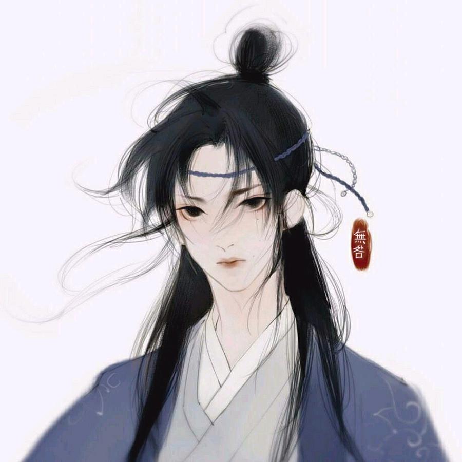 無咎