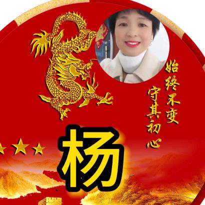 用户71457：一生平安