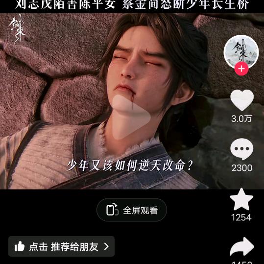 余百家
