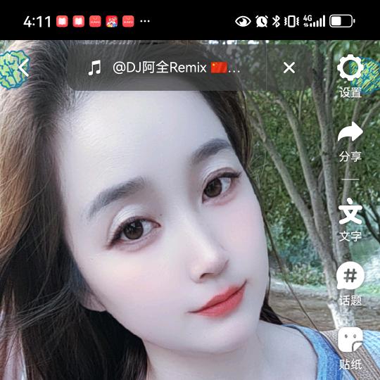 四个娃的妈