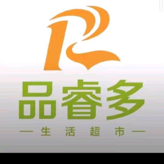品睿多生活超市（龙樾府店）